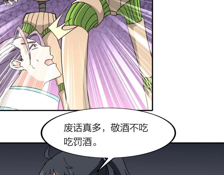 第28话 跟我走