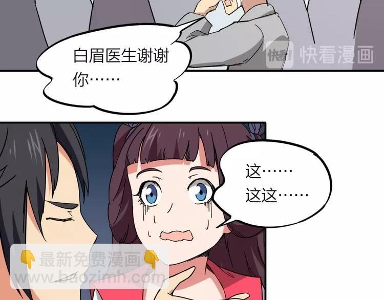 第28话 跟我走