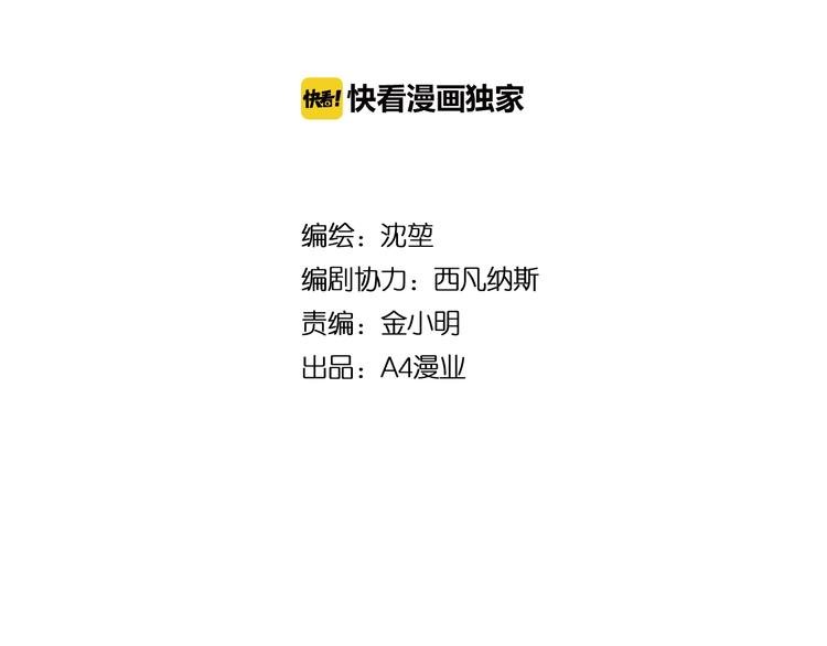 第2话 什么PLAY