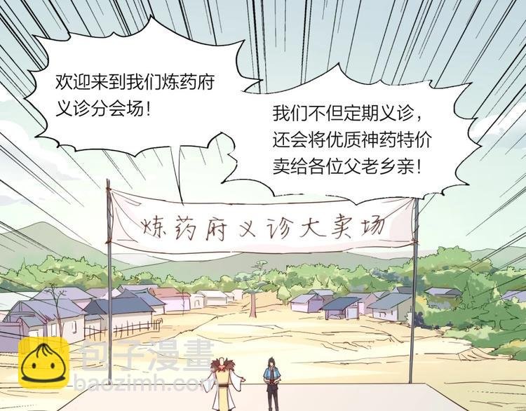 第2话 什么PLAY