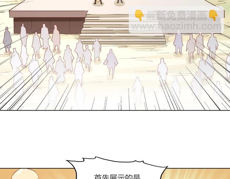 第2话 什么PLAY