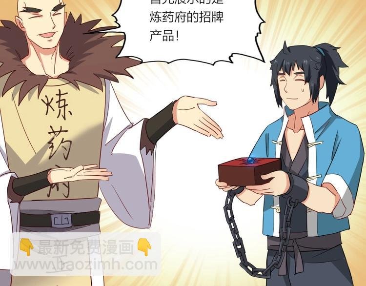 第2话 什么PLAY