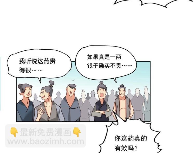 第2话 什么PLAY