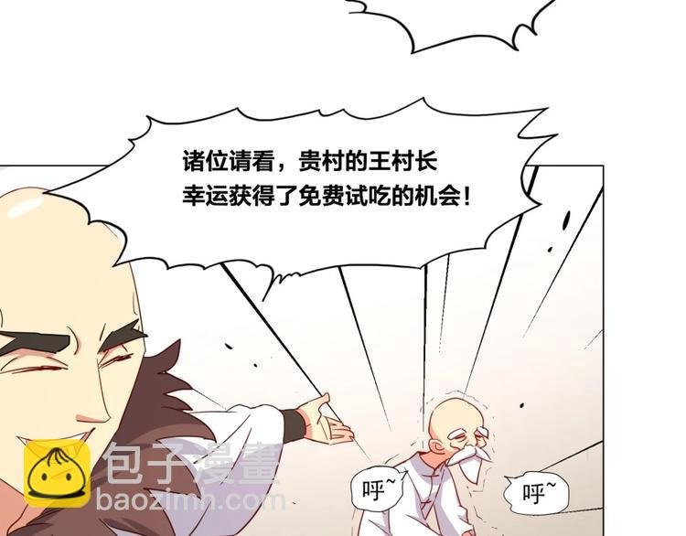 第2话 什么PLAY