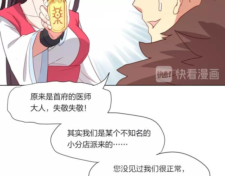 第2话 什么PLAY