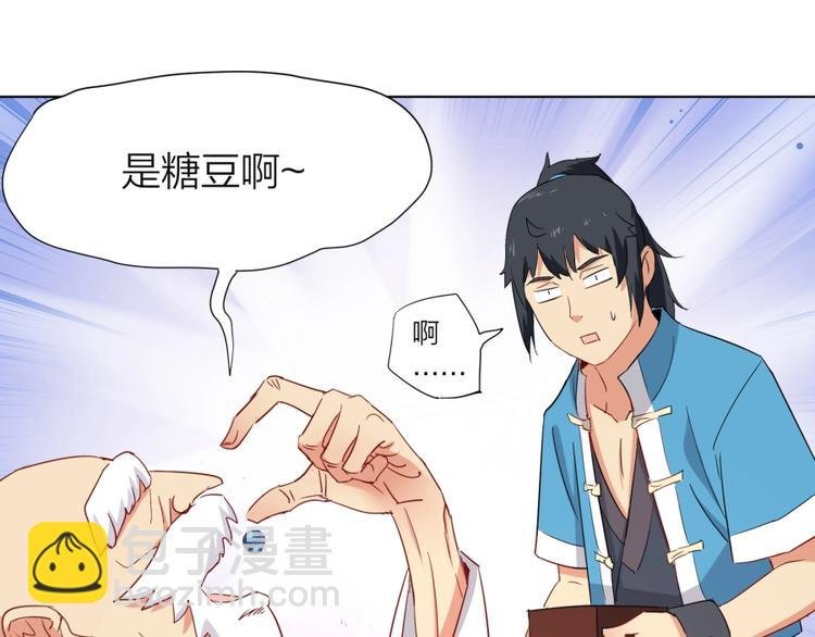 第2话 什么PLAY