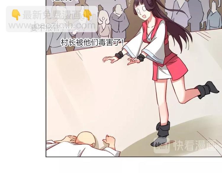 第2话 什么PLAY