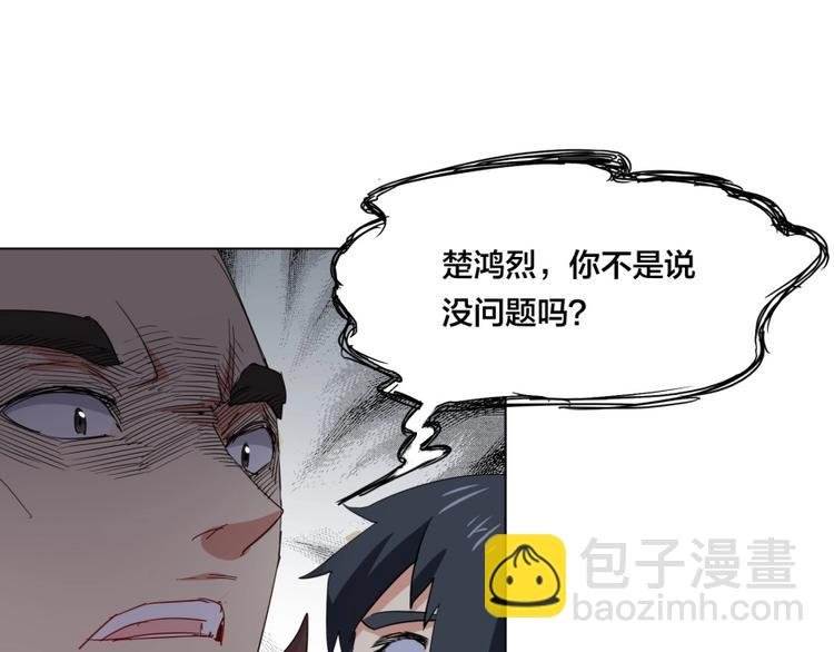 第2话 什么PLAY