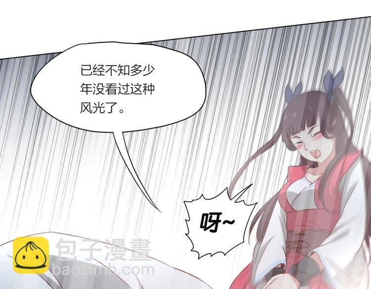 第2话 什么PLAY