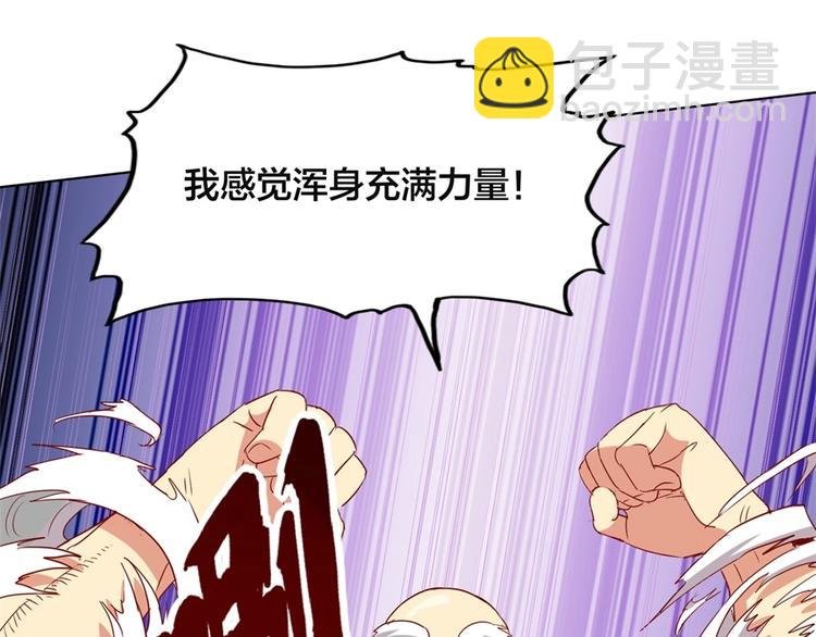 第2话 什么PLAY