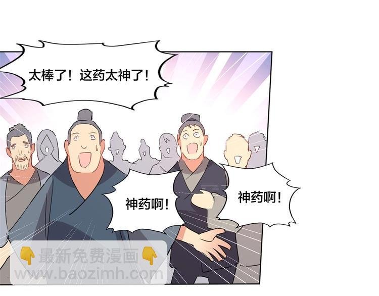 第2话 什么PLAY