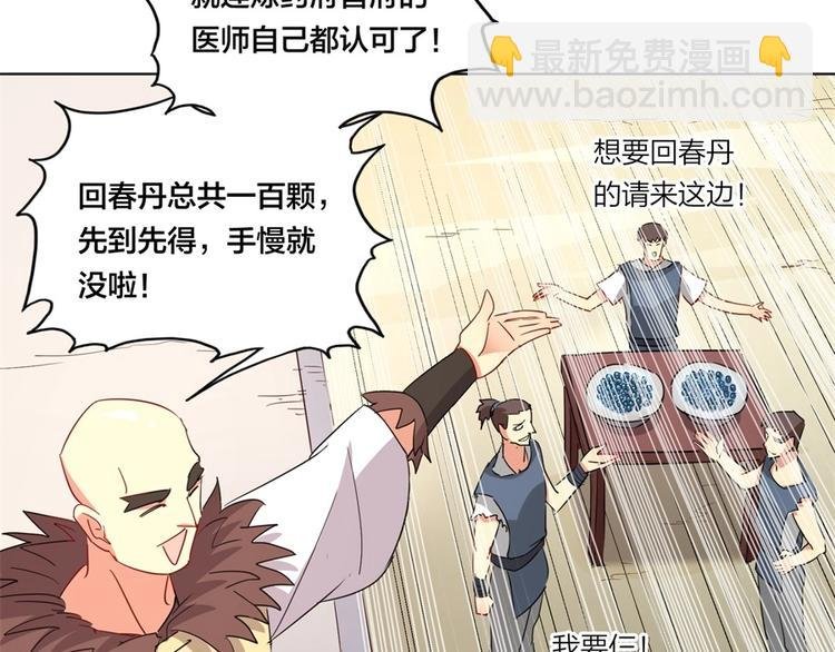 第2话 什么PLAY