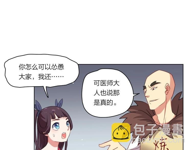 第2话 什么PLAY