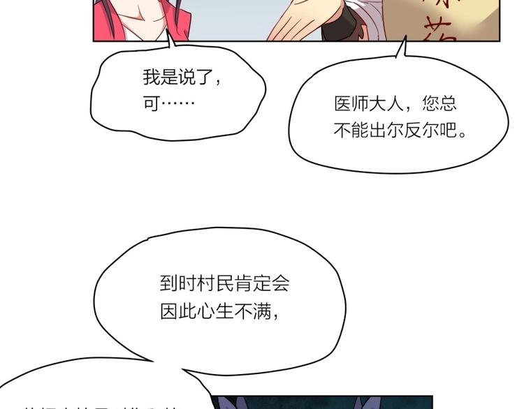 第2话 什么PLAY