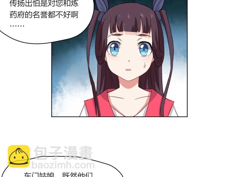 第2话 什么PLAY
