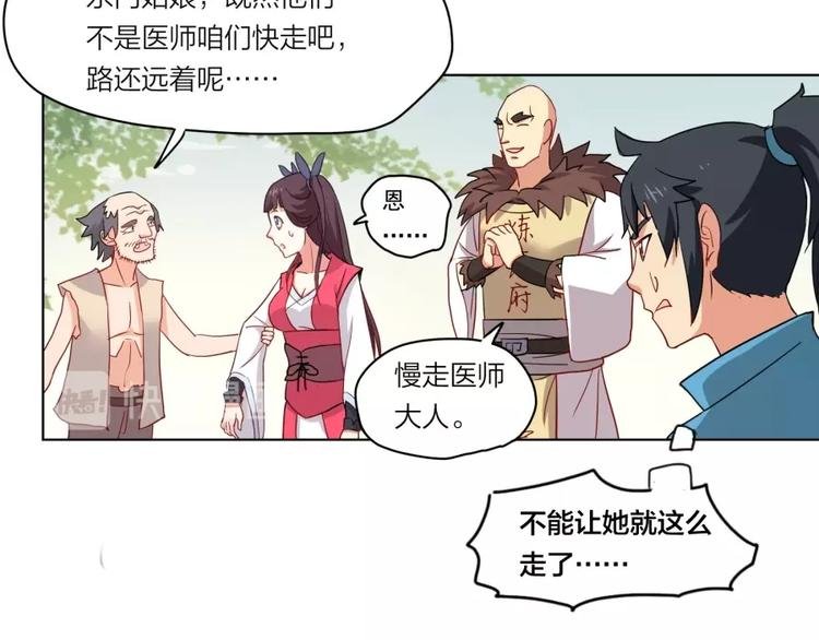 第2话 什么PLAY