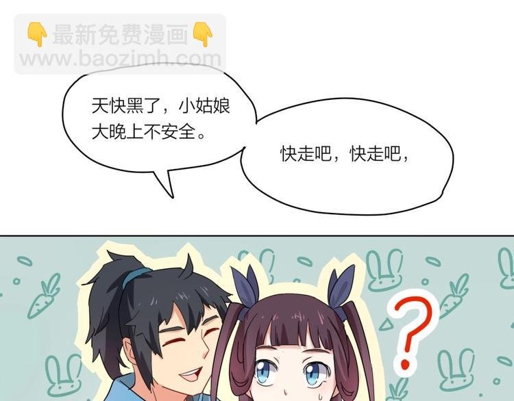 第2话 什么PLAY
