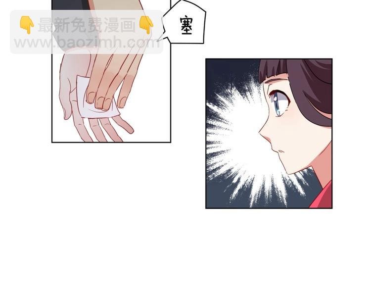 第2话 什么PLAY