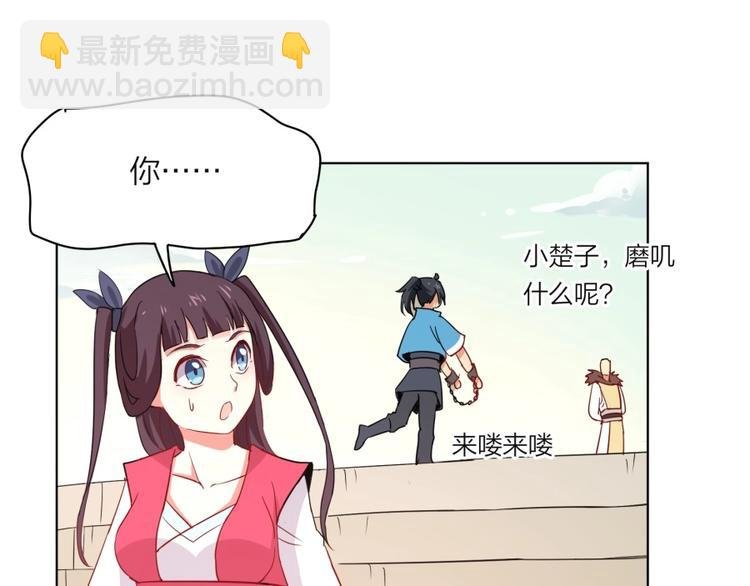 第2话 什么PLAY