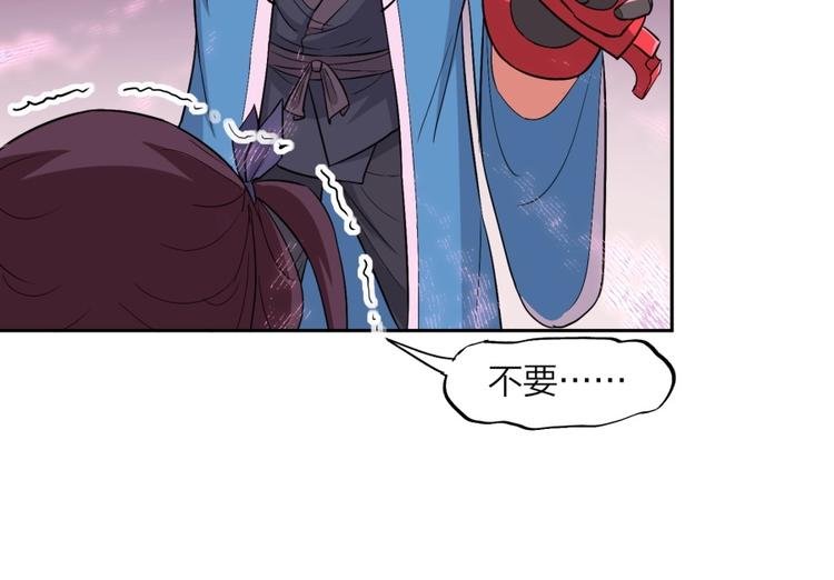 第29话 充电攻略