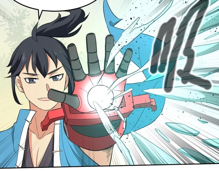 第29话 充电攻略
