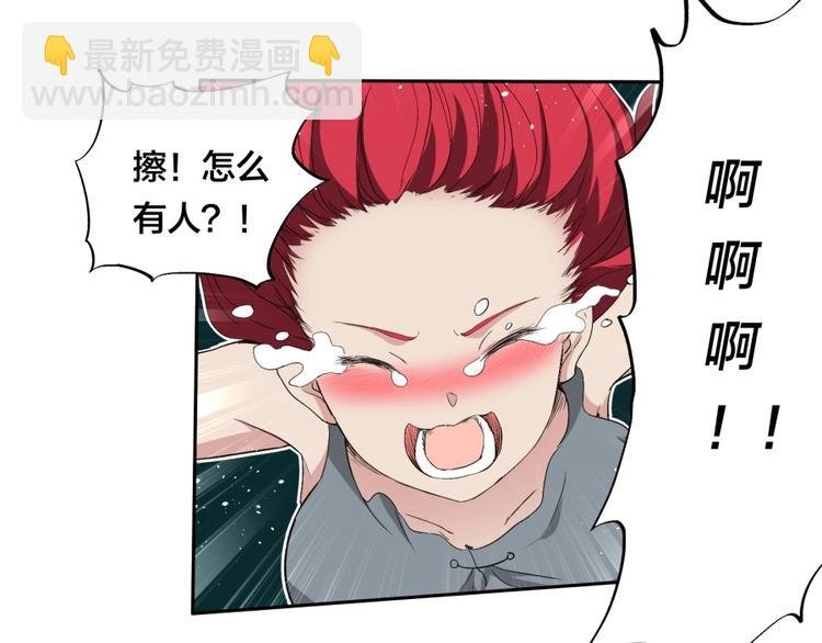 第29话 充电攻略