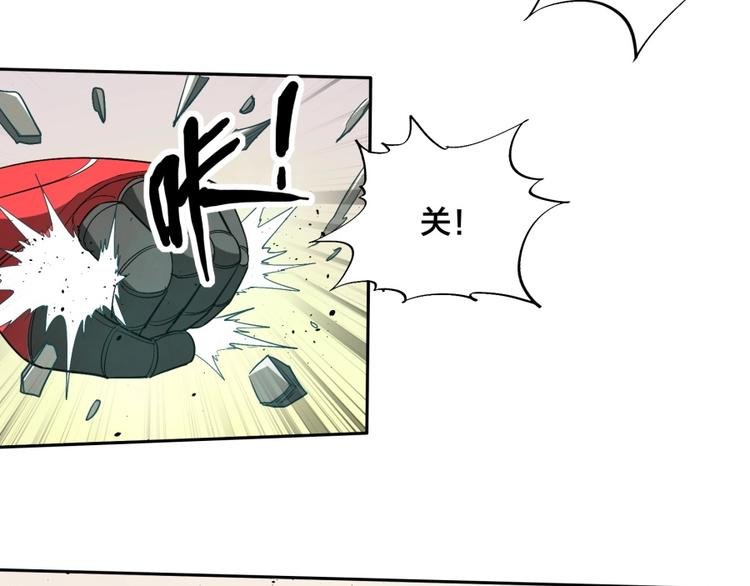 第29话 充电攻略