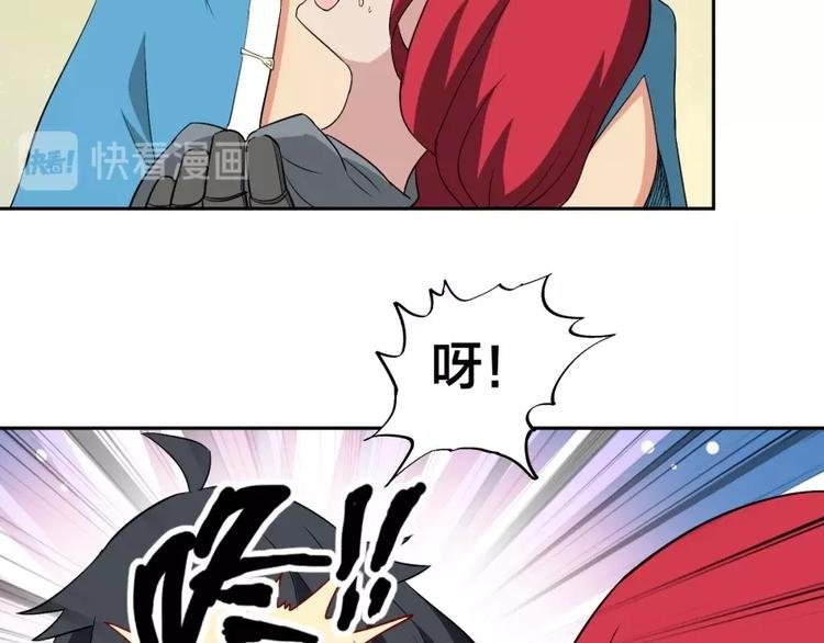 第29话 充电攻略