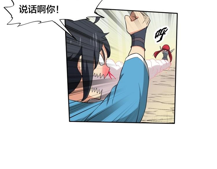 第29话 充电攻略