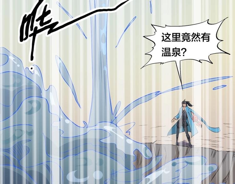 第29话 充电攻略