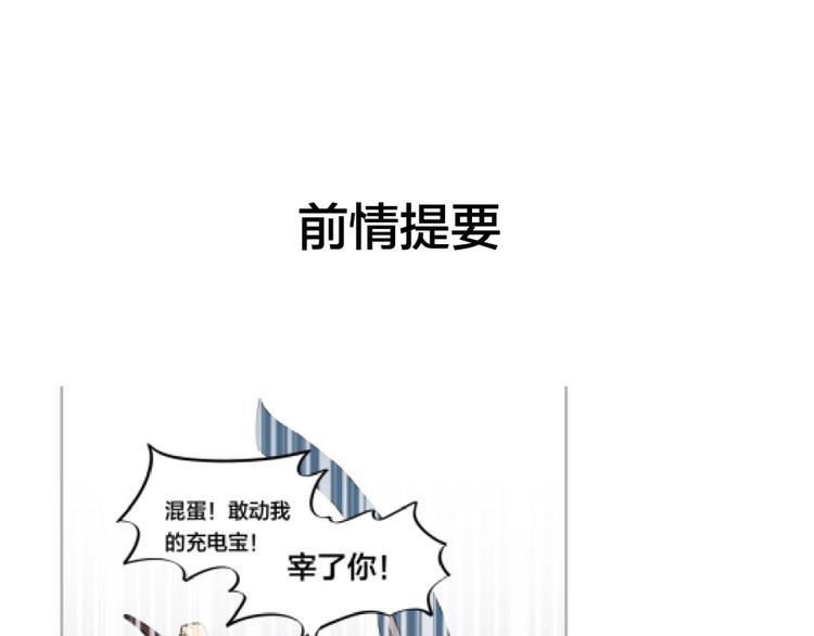 第30话 浸猪笼