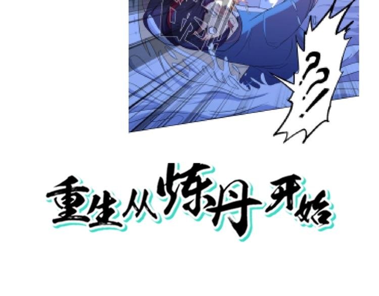 第30话 浸猪笼