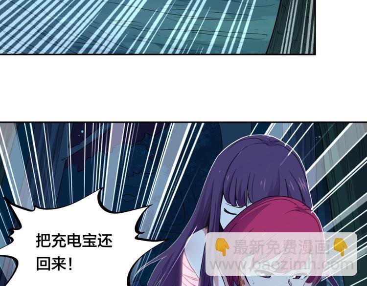 第30话 浸猪笼