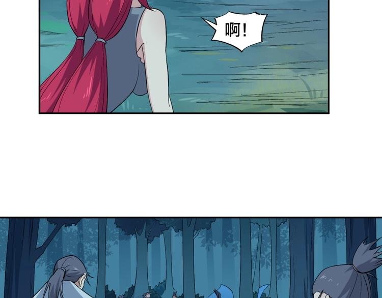 第30话 浸猪笼