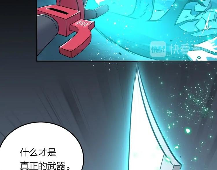 第30话 浸猪笼