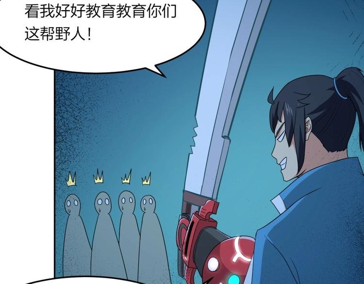 第30话 浸猪笼