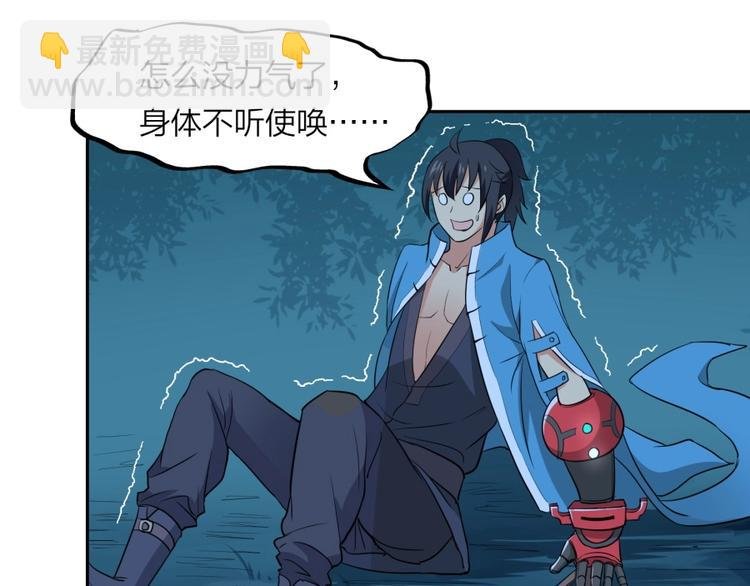 第30话 浸猪笼