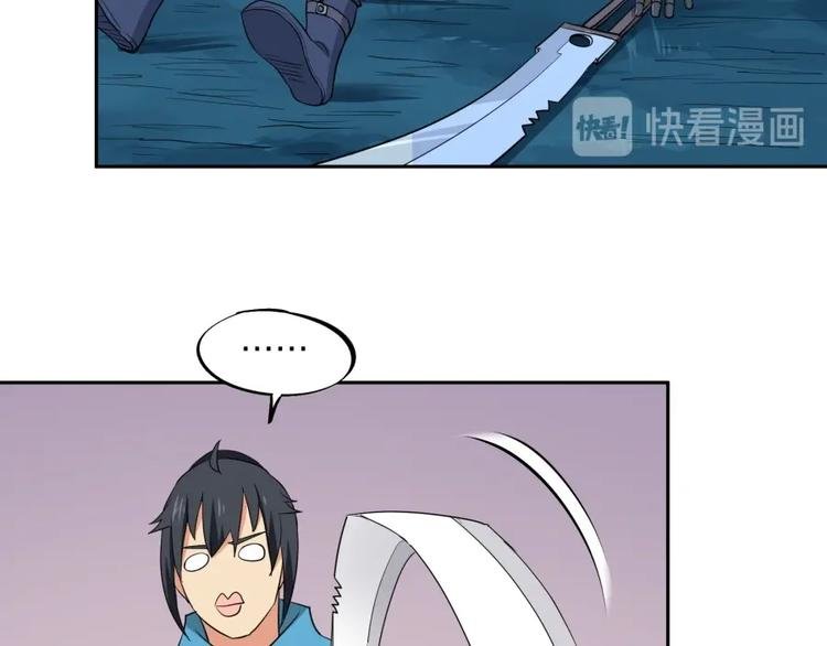 第30话 浸猪笼