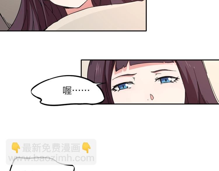 第30话 浸猪笼
