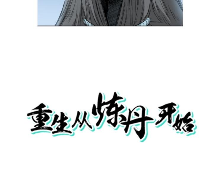 第31话 截囚