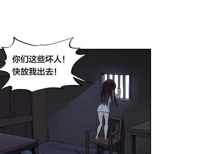 第31话 截囚