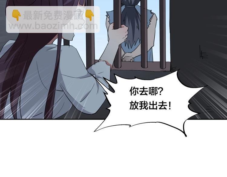 第31话 截囚