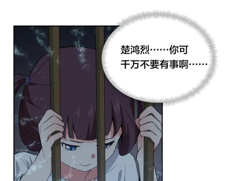 第31话 截囚