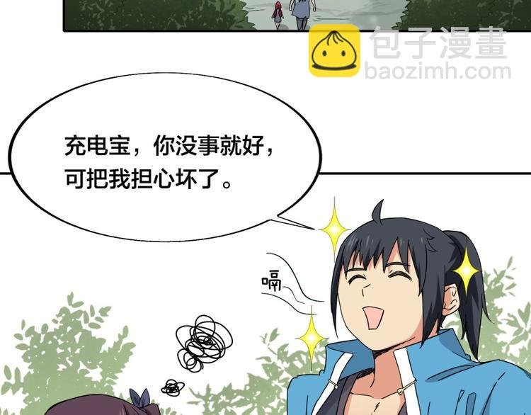 第31话 截囚