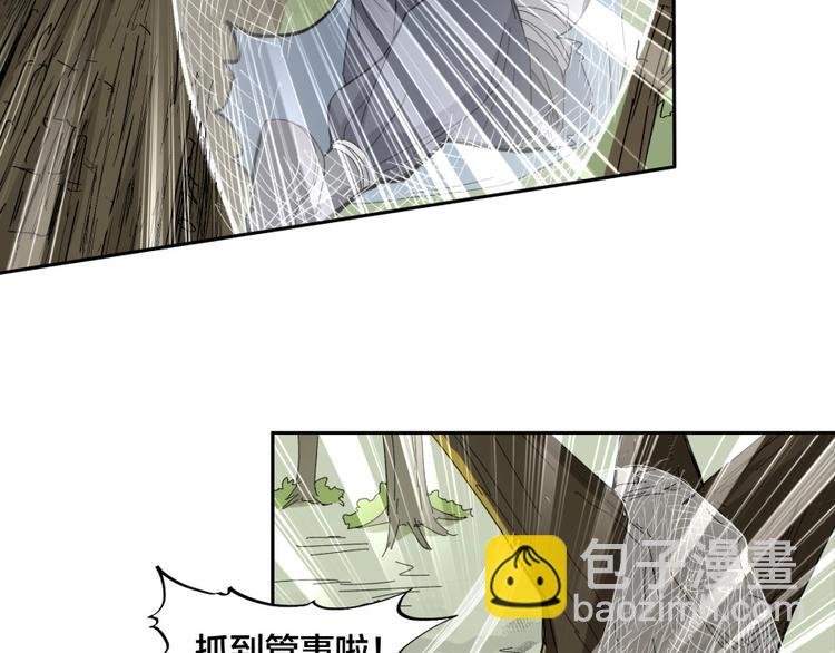 第31话 截囚