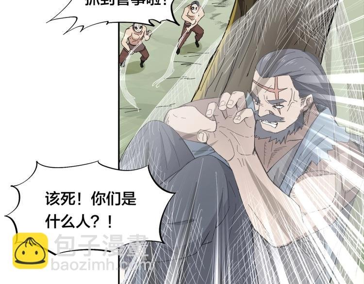 第31话 截囚