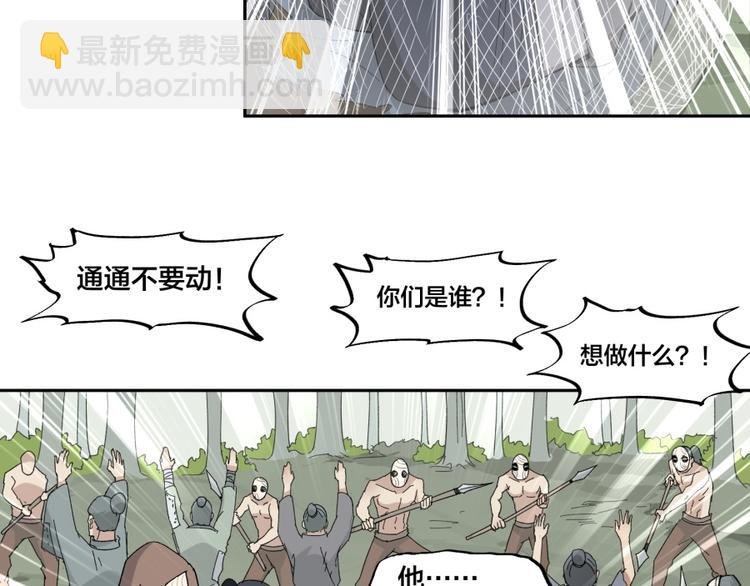 第31话 截囚
