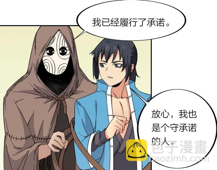 第31话 截囚