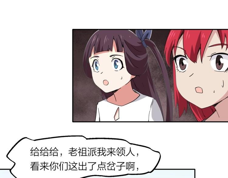 第31话 截囚