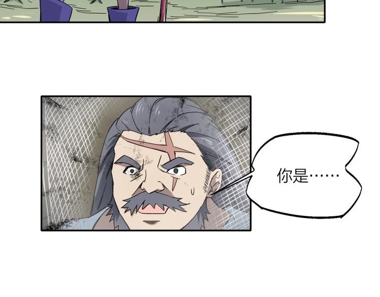 第31话 截囚